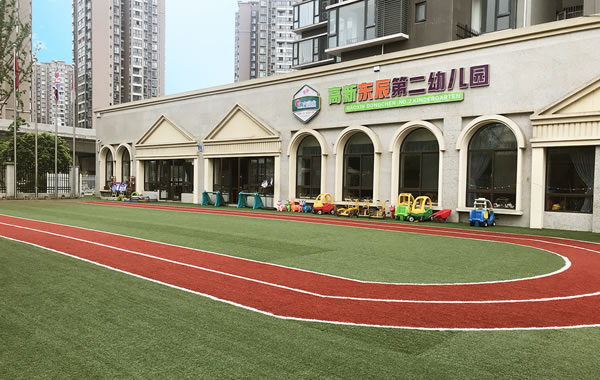高新华体hth登录入口第二幼儿园