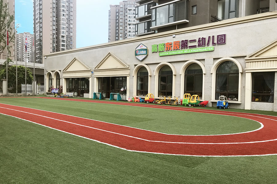 高新华体hth登录入口第二幼儿园