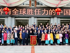 四川新闻网：全国品牌学校校长、教育集团董事长莅临绵阳华体hth登录入口国际学校考察交流