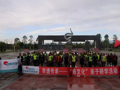 为什么大家都选择来这里做研学？ 快来速速get