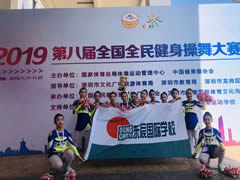 【荣耀华体hth登录入口】华体hth登录入口一小荣获全国健身操舞大赛“特等奖”
