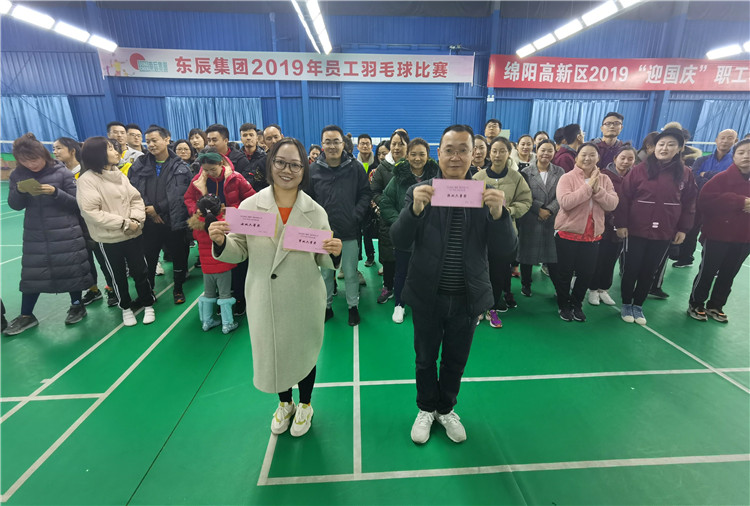 华体hth登录入口集团2019年员工羽毛球比赛参赛队伍代表留念
