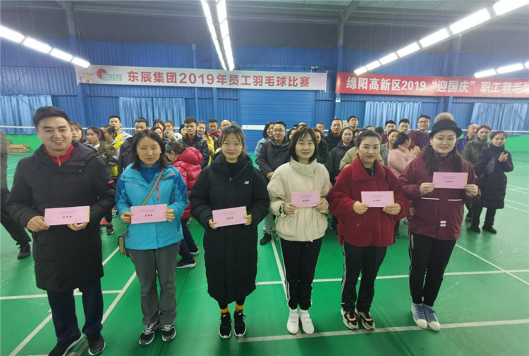 华体hth登录入口集团2019年员工羽毛球比赛参赛队伍代表留念
