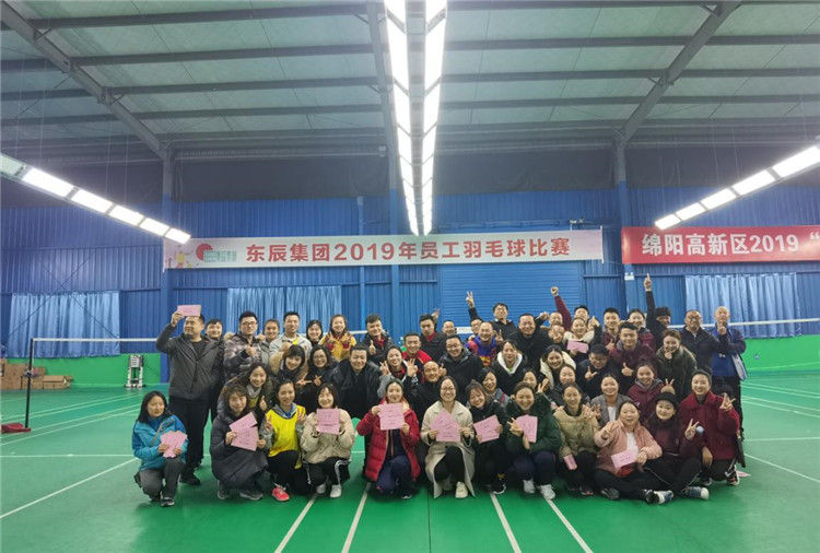 华体hth登录入口集团2019年员工羽毛球比赛参赛队伍代表留念
