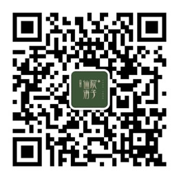 仙海院子官方微信公众号 仙海院子官方微信公众号