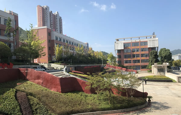 毕节华体hth登录入口实验学校