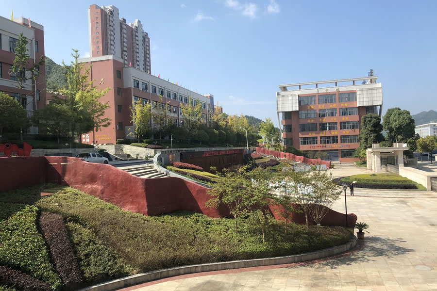 毕节华体hth登录入口实验学校
