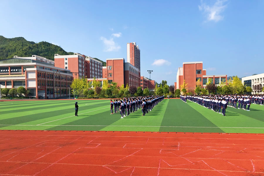 毕节华体hth登录入口实验学校