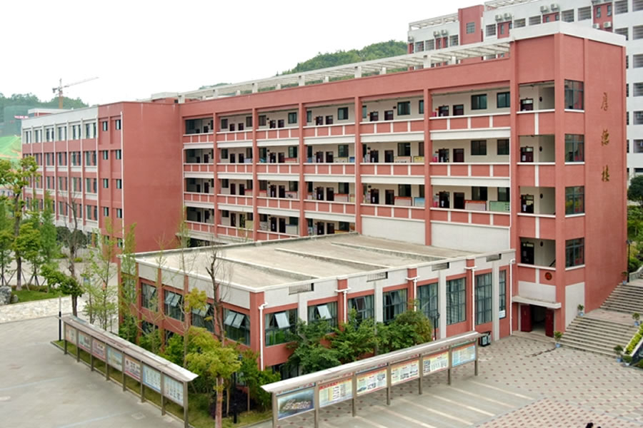 毕节华体hth登录入口实验学校