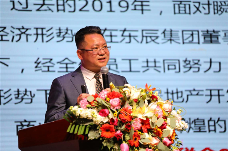 赵贤政总经理作《大融合方能大发展》的主题演讲