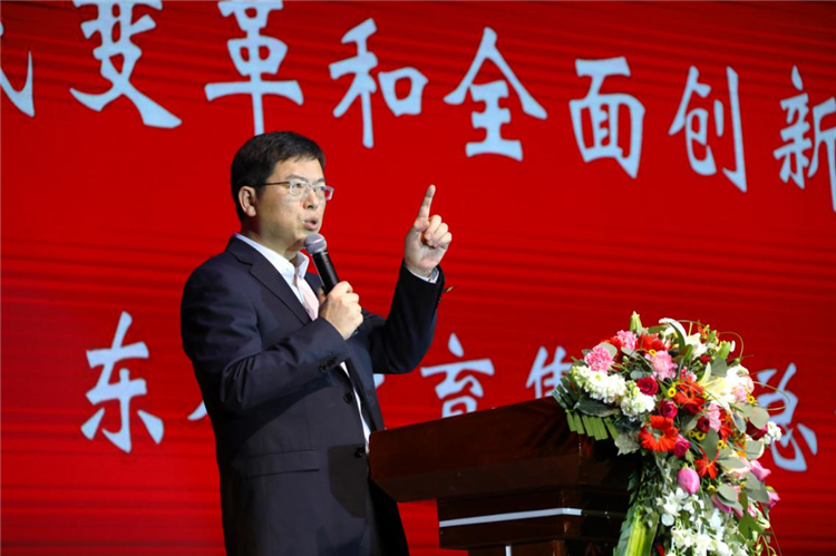 华体hth登录入口教育集团总经理杨建平作《以自我变革和全面创新走向未来》主题演讲
