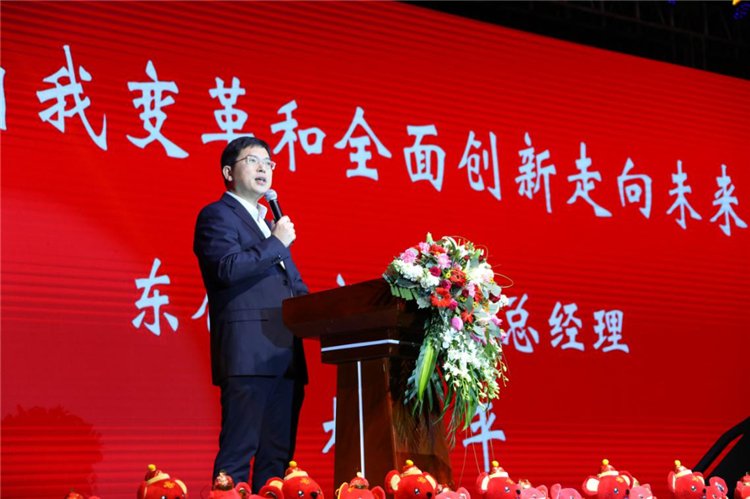 华体hth登录入口教育集团总经理杨建平作《以自我变革和全面创新走向未来》主题演讲