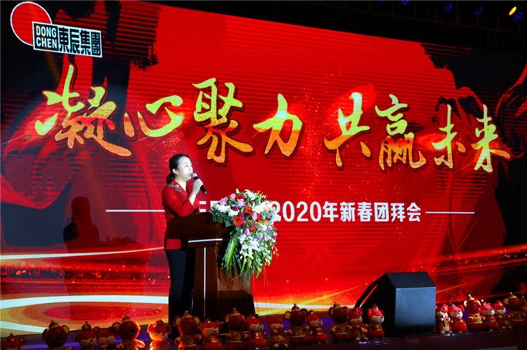 集团行政人事部部长何瑞主持会议 集团行政人事部部长何瑞主持会议