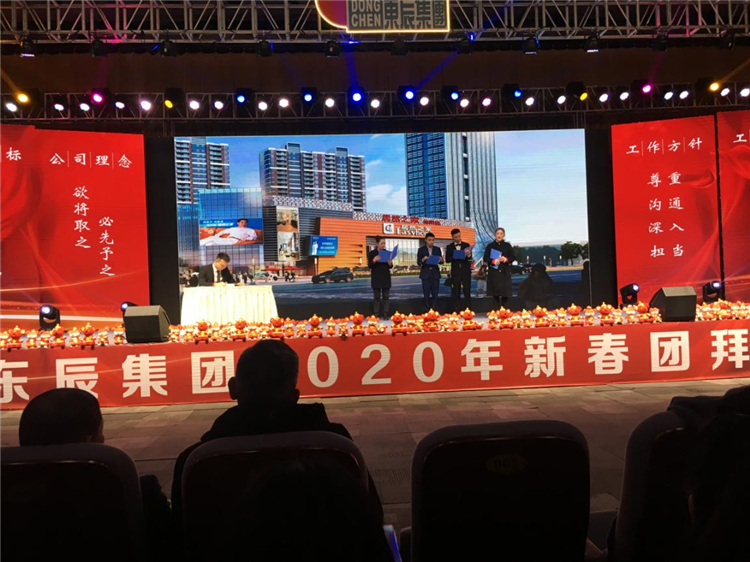 华体hth登录入口商管公司 情景剧 《华体hth登录入口商业新时代》