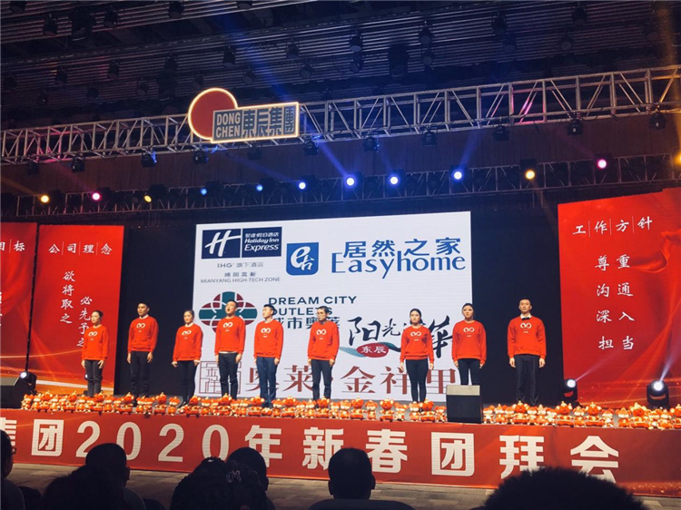 华体hth登录入口商管公司 情景剧 《华体hth登录入口商业新时代》
