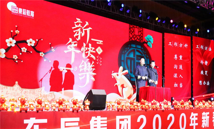 达州华体hth登录入口学校 相声 《师说》