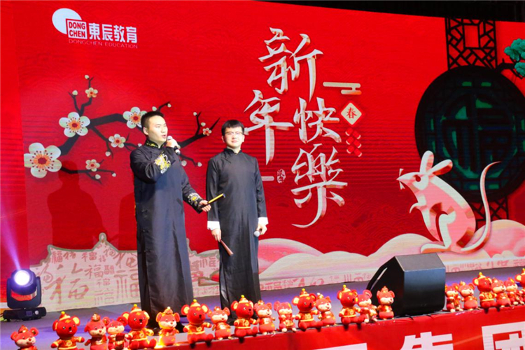 达州华体hth登录入口学校 相声 《师说》