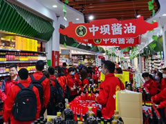 凝心聚力，打造进攻型团队丨清香园营销商学院2020年第一期开班