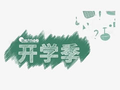 华体hth登录入口各幼儿园“神兽”均已签收！爸爸妈妈安心啦