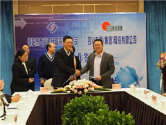 热烈祝贺华体hth登录入口集团与商业银行战略合作签约成功