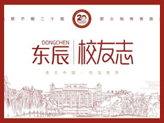 华体hth登录入口校友志：赵星光丨北大学长谈“问题的解决”，勉“做有趣的人”