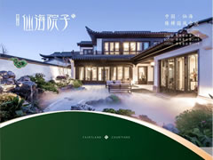 不可复制！大批绵阳人都“盯”上了这块风水宝地，未来更加珍稀！