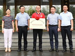 科普基地丨中国酱文化博览园获评绵阳市社会科学普及基地