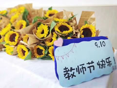 第36个教师节 | 华体hth登录入口六力幼教致全体教师的一封信