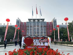 直播绵阳：全国近两百所高校发来贺信，庆祝华体hth登录入口国际学校建校20周年！