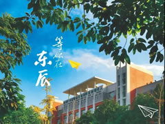 够硬核！刚刚，华体hth登录入口高中最新档案发布！