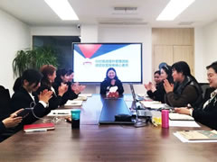 与时俱进提升管理效能 课题联盟探索核心素养