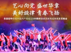 华体hth登录入口初中又刷屏了！