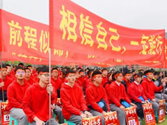 时光不负追梦人 我们在大学等你丨华体hth登录入口教育集团2021高考必胜