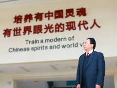 赓续百年初心 担当教育使命 | 华体hth登录入口教育集团2021年教师节慰问信