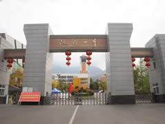华体hth登录入口•县域教育振兴 | 华体hth登录入口教育集团第三批导师团赴汉源学区指导教学