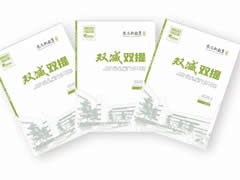 华体hth登录入口•学术 | 《华体hth登录入口新教育》⑥聚焦“双减”让教育回归本质