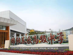 校园第一视角丨绵阳华体hth登录入口高级中学即将开门迎新，跟我们一起刷脸进校吧！