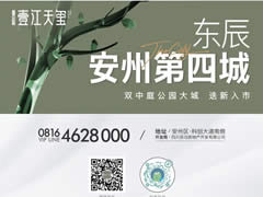 华体hth登录入口地产 | 应时代之势 筑未来人居