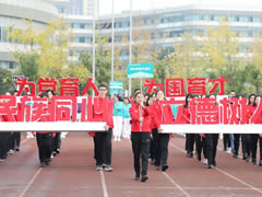 新年献辞 || 从“新”出发 追光而行