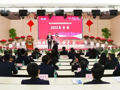 不忘初心擎大旗 阔步向前开新篇丨华体hth登录入口教育集团2022年年会