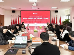 在“惟实励新”中筑牢高质量发展根基 | 华体hth登录入口六力幼教三月幼儿园管理工作例会
