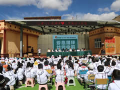 以华体hth登录入口之名，益路向前丨华体hth登录入口集团向壤塘县上杜柯乡中心学校爱心捐赠