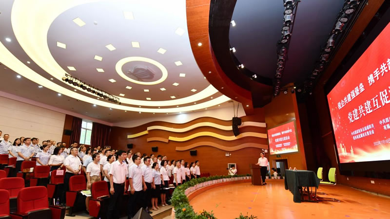绵阳税务与华体hth登录入口集团启动党建共建活动
