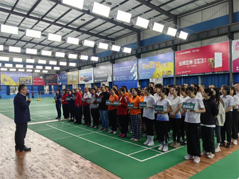 轻羽飞扬 一拍精彩——2023年员工羽毛球比赛2.jpg