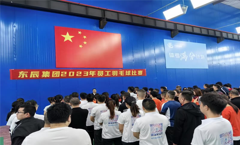 轻羽飞扬 一拍精彩——2023年员工羽毛球比赛1.jpg