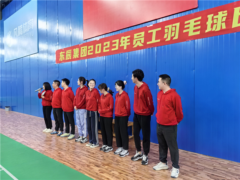 轻羽飞扬 一拍精彩——2023年员工羽毛球比赛4.jpg
