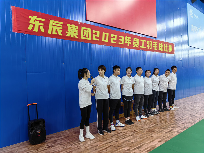 轻羽飞扬 一拍精彩——2023年员工羽毛球比赛5.jpg