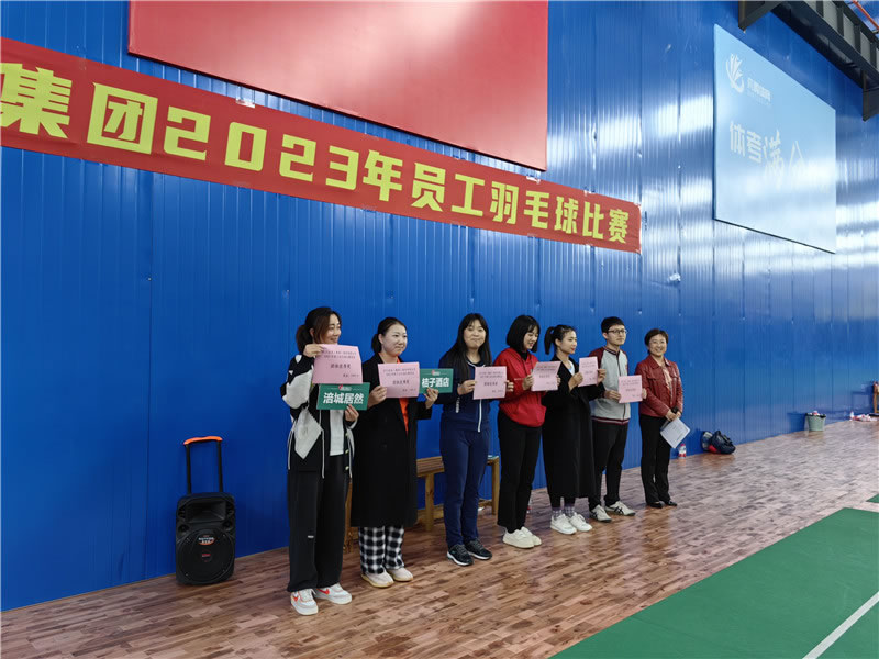 轻羽飞扬 一拍精彩——2023年员工羽毛球比赛12.jpg