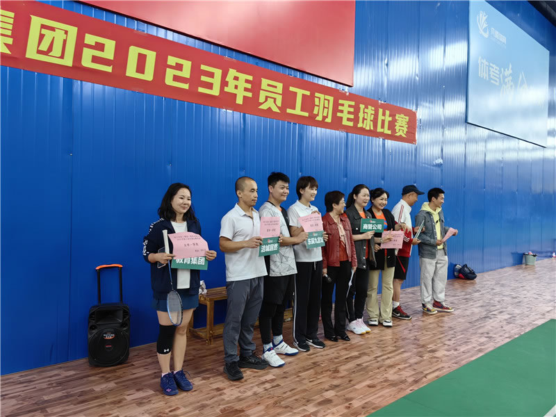 轻羽飞扬 一拍精彩——2023年员工羽毛球比赛13.jpg