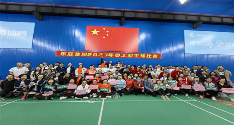 轻羽飞扬 一拍精彩——2023年员工羽毛球比赛14.jpg
